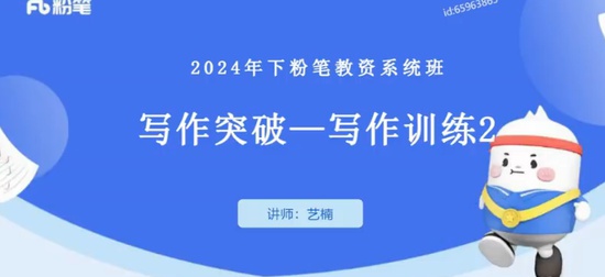 2024ʦʸ,,,,۱ʽ