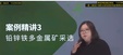 2025ʦ--ű--H򣨹45Ƶ+塿