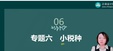 2025ʦ--ٻ--H39Ƶ+塿