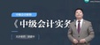 2025мʦ-ʵ---H44Ƶ+塿