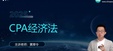 2025עʦ----H49Ƶ+塿