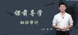 2025עʦ---ѧ-2333Ƶ+塿