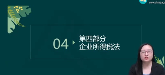 2025עʦ,˰,,ѧ,H