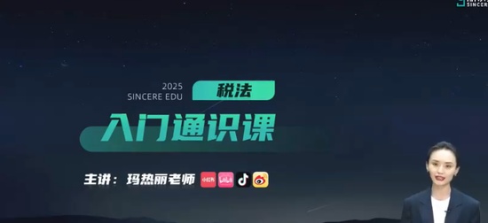 2025ʦ,,,,˹