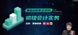 2025ʦ-ʵ---˹69Ƶ+塿