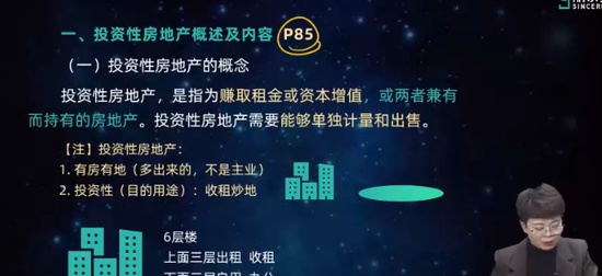 2025ʦ,ʵ,,,˹