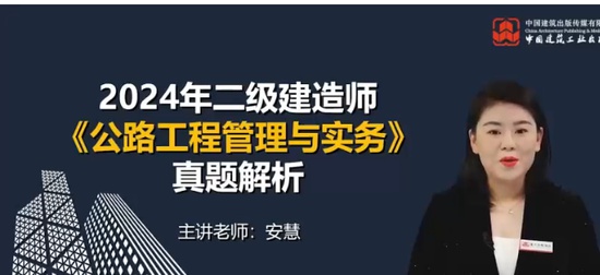 2025ʦ,·,,,н