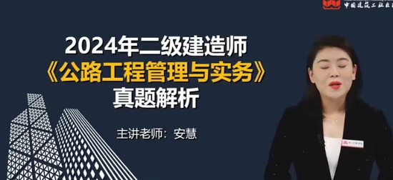 2025ʦ,·,,,н