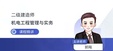 2025ʦ----L60Ƶ+塿