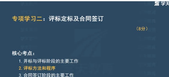 2025ʦ,ͬ,,,ѧT