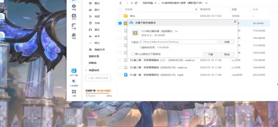2025мʦ,ʵ,,ѧ,H