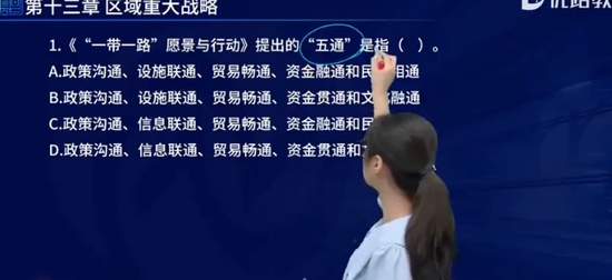 2025ѯʦ,滮,ʦ,ϰ,L