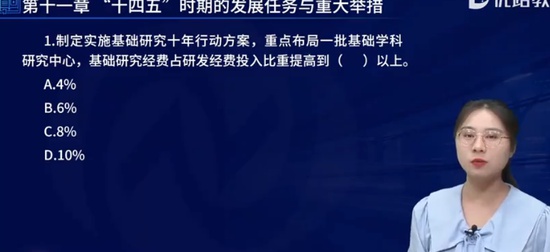 2025ѯʦ,滮,ʦ,ϰ,L