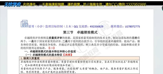 2025ʦ,,Сɳ,ƾ,