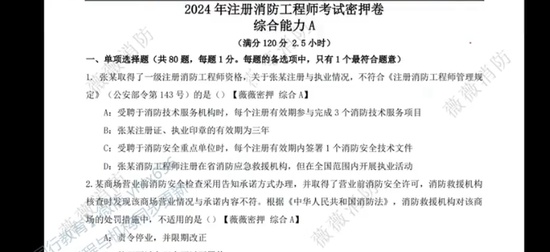 2024ʦ,,ʦ,Ѻ,ޱޱѵ