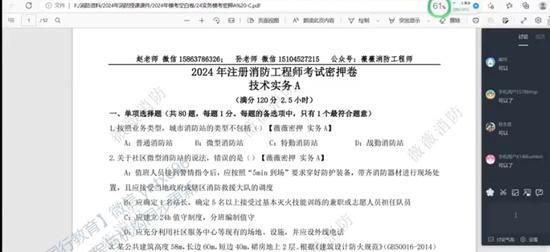 2024ʦ,,ʦ,Ѻ,ޱޱѵ