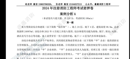 2024ʦ,,ʦ,Ѻ,ޱޱѵ