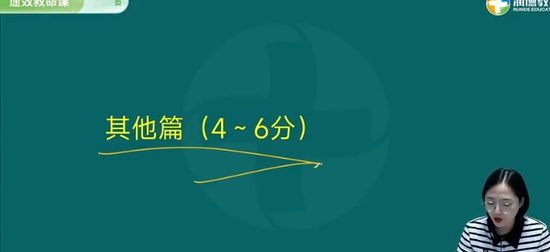 2024ִҵҩʦ,,,ϰ,½