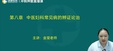 2024ִҵҩʦ---Ѻ-½22Ƶ+塿
