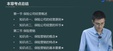 2024мʦ---ֲֵ-д󣨹30Ƶ+塿