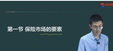 2024мʦ----д󣨹61Ƶ+塿