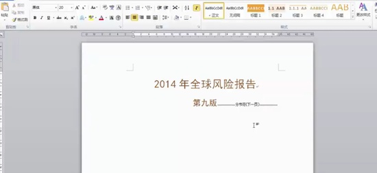 2024ýƽ̨,˽,WordӦôȫ,ȫ̰,ƿ