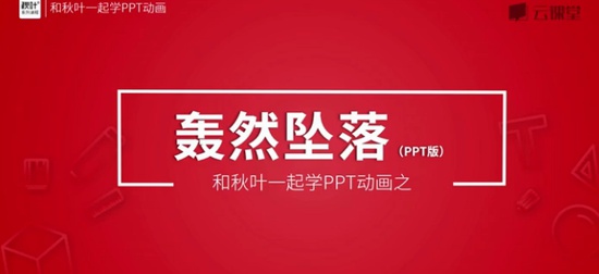 2024ýƽ̨,˽,ҶһPPT,ȫ̰,ƿ