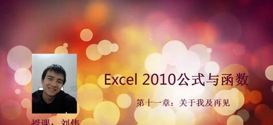 2024ýƽ̨,˽,ΰExcel빫ʽ,ȫ̰,ƿ