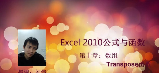 2024ýƽ̨,˽,ΰExcel빫ʽ,ȫ̰,ƿ