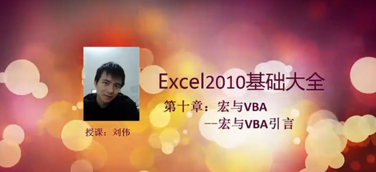 2024ýƽ̨,˽,ΰExcelȫ,ȫ̰,ƿ