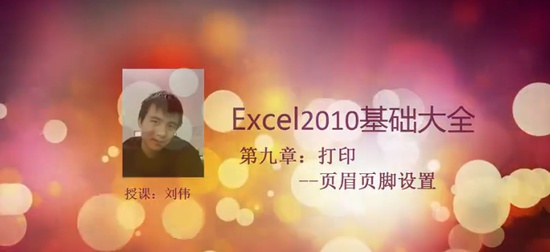 2024ýƽ̨,˽,ΰExcelȫ,ȫ̰,ƿ
