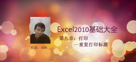 2024ýƽ̨,˽,ΰExcelȫ,ȫ̰,ƿ