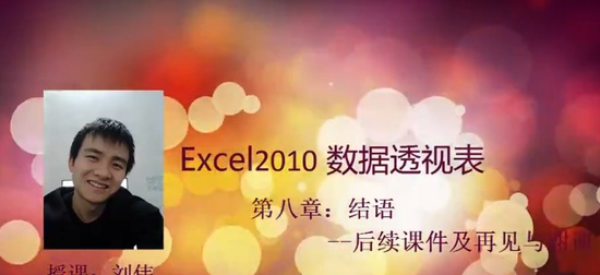 2024ýƽ̨,˽,ΰExcel͸,ȫ̰,ƿ