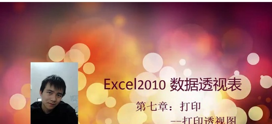 2024ýƽ̨,˽,ΰExcel͸,ȫ̰,ƿ