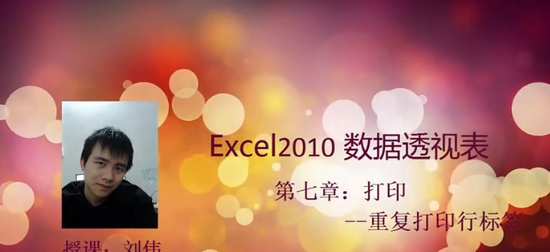 2024ýƽ̨,˽,ΰExcel͸,ȫ̰,ƿ