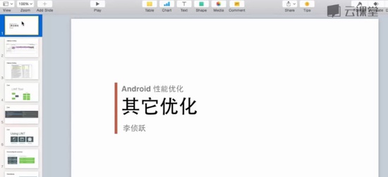 2024ýƽ̨,˽,΢רҵAndroid,ȫ̰,ƿ