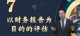 2024ʲʦ-ʵһ-ｭ-̰-H10Ƶ+塿