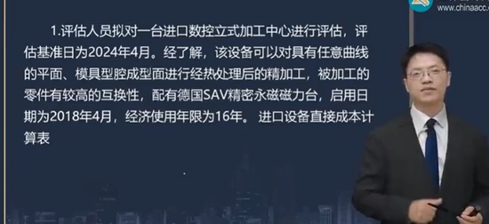 2024ʲʦ,ʵһ,ｭ,ģ,H