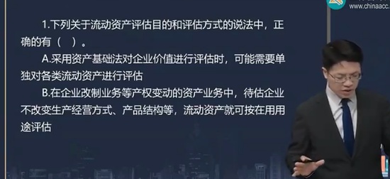 2024ʲʦ,ʵһ,ｭ,ģ,H
