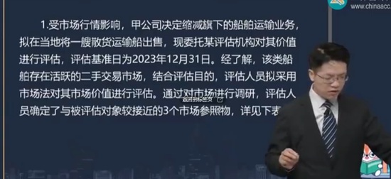 2024ʲʦ,ʵһ,ｭ,ģ,H