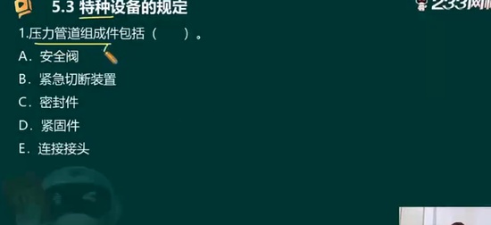 2025ʦ,,,ϰ,233