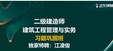 2025ʦ--迡-ϰ-23328Ƶ+塿