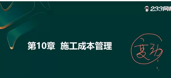 2025ʦ,,迡,ϰ,233