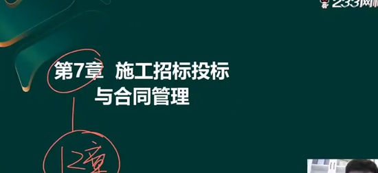 2025ʦ,,迡,ϰ,233