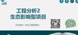 2025ʦ----컷26Ƶ+塿