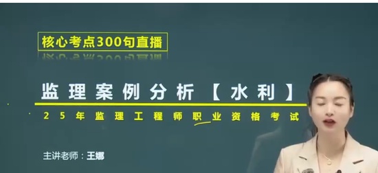 2025ʦ,ˮ,,,˼ά