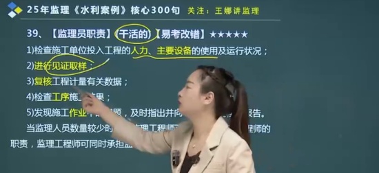 2025ʦ,ˮ,,,˼ά