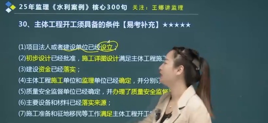 2025ʦ,ˮ,,,˼ά