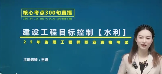 2025ʦ,ˮ,,ƿ,˼ά