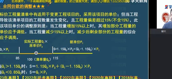 2025ʦ,,κ,,ѧT